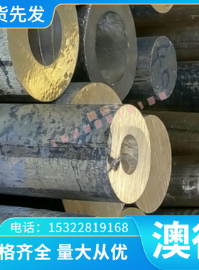 X5NiCrAlTi31-20 高温合金 X8CrCoNiMo10-6 钢棒 圆钢 钢板 钢管