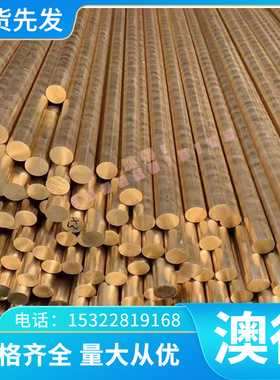 现货SKH57 ASP2017粉末高速钢 W12Mo3Cr4V3N钢板 2724圆钢 规格料