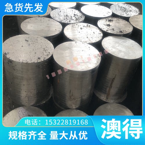 现货铸造铜合金CB754S铝黄铜铝C765S黄铜板 CCuZn23Al3Co铝黄铜棒