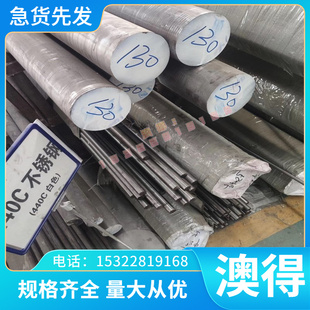 G20CrNi2MoA 轴承钢 SNCM420 薄厚板 GCr9SiMn 冷拉圆钢 规格齐全