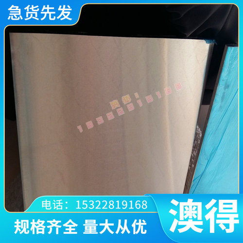 B250P1冷轧板ST52-3G高强度结构钢板DC05 轧卷板 B340LA冷轧板