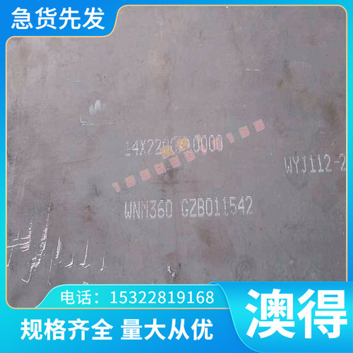 高温合金钢板N10675光棒NASNW276耐磨钢HC2000镍基高温合金GH3536