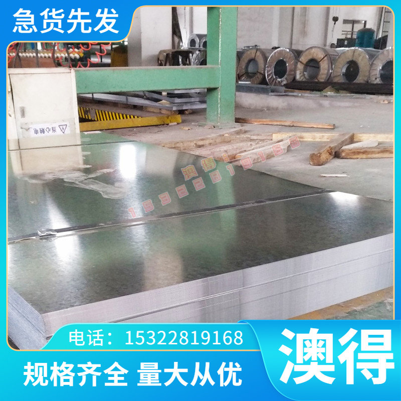 1Cr15Ni4Mo3N圆棒2Cr16Ni3Mo2CuN钢板0Cr17Ni4Cu4Nb马氏体不锈钢