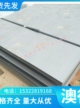 QAl5铝青铜管C95400 C1720B铜板C5111 铜材QSn7-0.2 QSn8-0.3铜棒