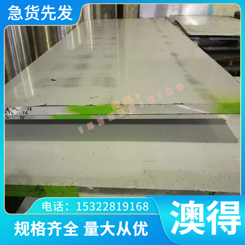 优质 VDA 239 CR240LA-UC-U冷轧汽车钢板 钢卷 冷轧板 冷轧卷零切