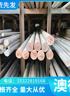 铜合金供应合金铜合金合金C14710齐全C14510 C14510合金棒板规格