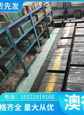 GradeF-12钛合金板 IMI125高韧性 TA24-1钛合金管 ZTiMo32钛棒