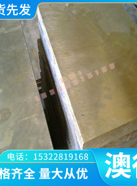 优质605H60 53CR3 SS1688弹簧钢板 T70A冷轧热轧带钢 SKS31弹簧