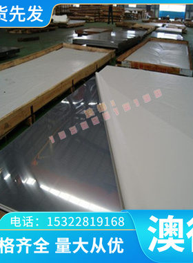 C5191锡青铜ZQSN503板 棒ZQSN555丝带排铜合金ZQSN633可零切