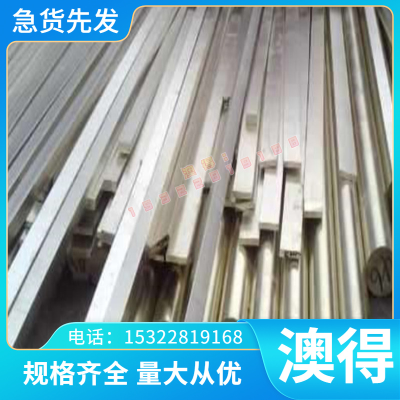 58CrMnB4弹簧钢圆棒SUP12板材HPM38 模具钢材18CrMnNi2Mo激光加工