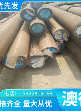 常用氧化铝铜CuAl2O3 GILDCOP C15760 C15740各种规格 大量库存