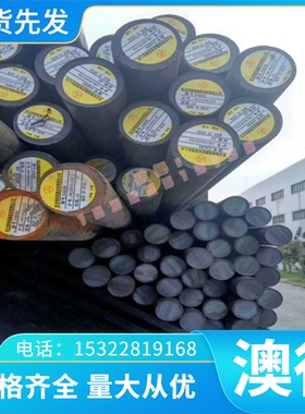 现货供应36SMN15易切削钢45MF6易车铁10B33冷拉方钢YF35MnV六角棒