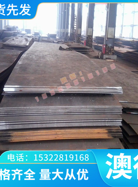 供应 GH41高69合镍基合金 H4169高温金板 温合G金棒TWK 带材规格