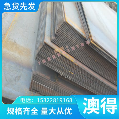 P20模具M330 2738圆棒钢板718H加工NAK80钢料S136H板材精板圆钢