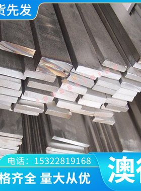 优质提GRADEF-4钛合金 IMI-4V 钛合金 Z供应 Ti-4Al-4MoA-2 5A1-2