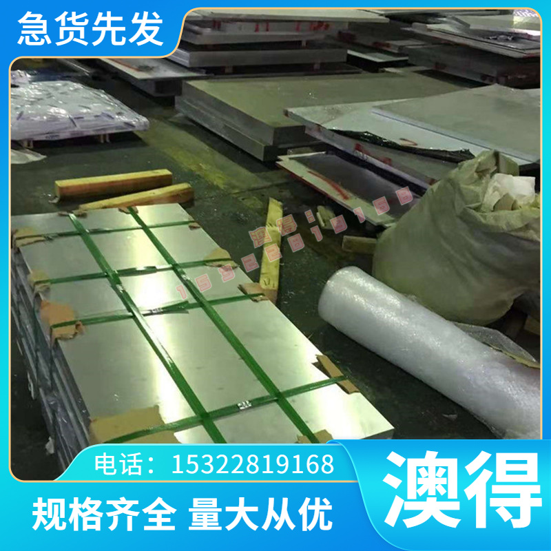 VDA 239 HR440Y580T-FB-GI40/40-U冷轧汽车钢板钢卷 冷轧板卷零切