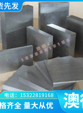 优质AM57A 铝合金 AZ41M 优质 MB1 M2M AZ41M ME20M 铝板 AZ61S