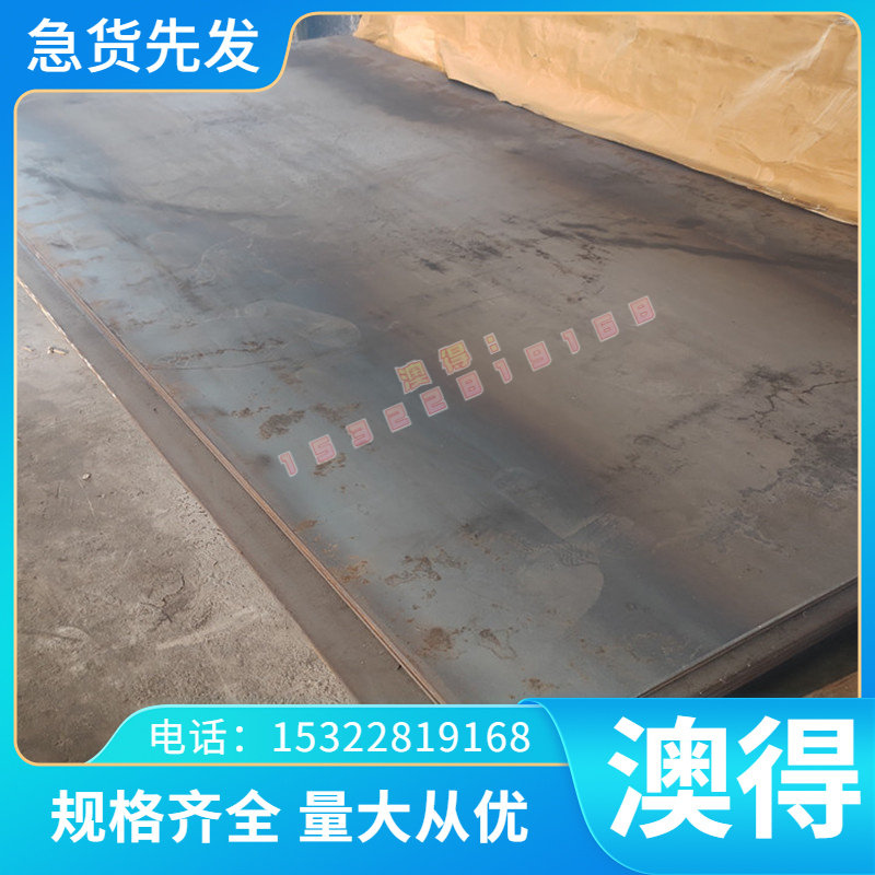 供应GH2130 GH2150A GH4033 GH4037 GH4049高温合金圆棒板材钢板