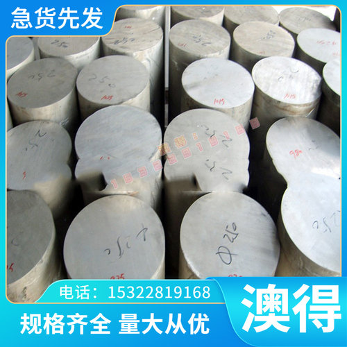 SHK9 SKH51 M2 M35 M42 W6 ASP23 S600 KM-2高速钢 模具钢供应