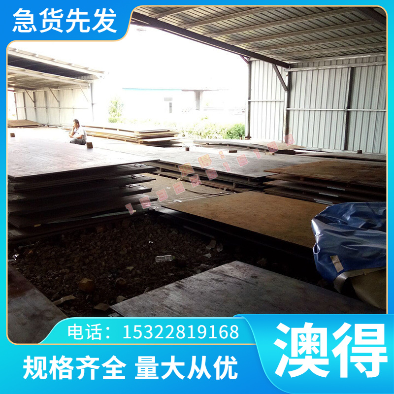 16MnCr5齿轮钢38CRMOAL圆钢板材SUJ2 锻件16锰鉻5合金钢棒S136H1