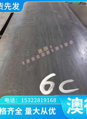 不锈钢S30920 S30980 S31020 S31008 S31608 S31603圆钢 钢板光圆