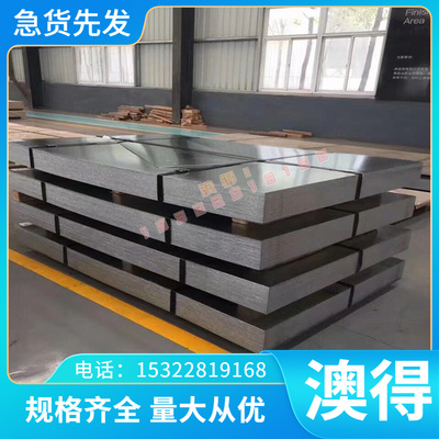 现货X29CrS13马氏体不锈钢 X39Cr13不锈钢圆棒 钢板 钢带定制切割