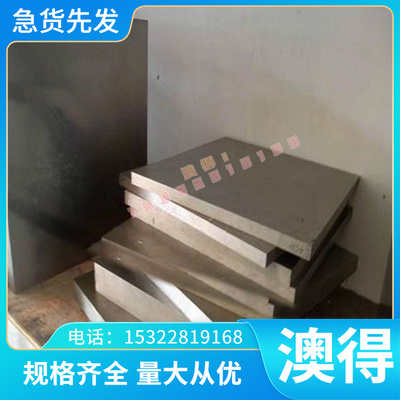 现货 GCuPb10Sn10铅青铜 ZCuPb15Sn8铜棒铜管 G-CuPb22Sn铜排铜板