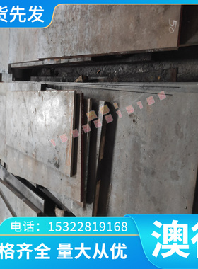 C85200 黄铜 C68700 铜套 C84400 铜带 C84800 铜板 C44500 铜棒