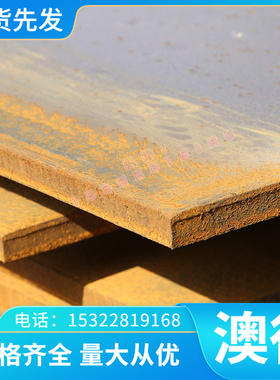 高温合金GH3039钢板 F61圆钢 S32550 0Cr16Ni5Mo圆棒 1.4418 锻件