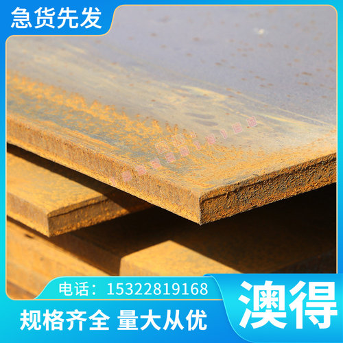 高温合金GH3039钢板 F61圆钢 S32550 0Cr16Ni5Mo圆棒 1.4418 锻件