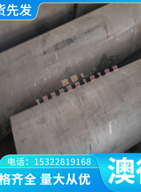 590TR酸洗板B210P2高强度汽车钢B210P1冷轧棒RP153980B JSC220E