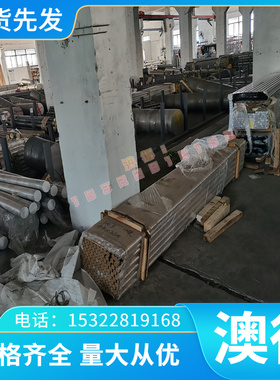 347 S21800 N08926圆棒alloy825 800H 625 600 718镍基合高温合金