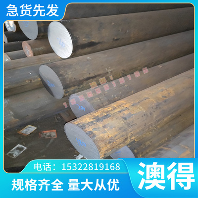 供货抗氧化LT17铝合金板高强度耐高温ZL205A铝排 铝棒 高性能铝管