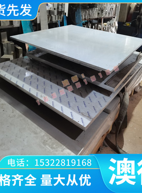 GH5188钴基精密合金钢带 GH4586，GH586沉淀型变形高温合金带