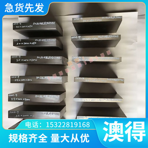 210M15易切削钢 Y45MnS 38SMN28易车铁 10SPb20光棒 S350PB钢棒