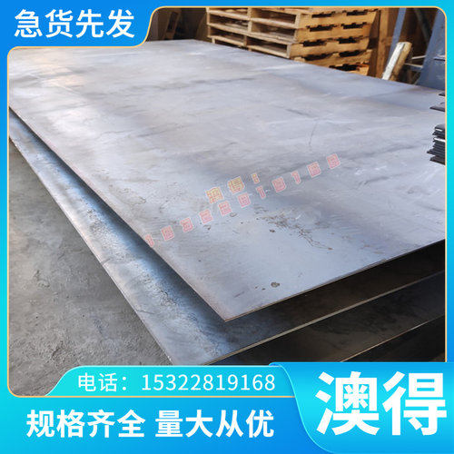 AISI1084 SWRH67B 1.7108 61SC7 60CRMO3-3弹簧钢圆棒钢板软硬料