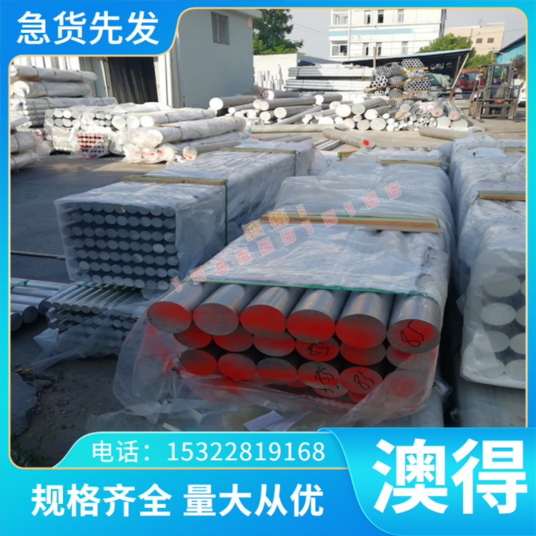 供应V-AlCr5铝合金 V-AlCr5铝棒 铝板 铝管 规格齐全 可零切