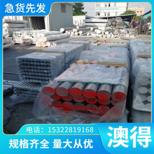 供应V-AlCr5铝合金 V-AlCr5铝棒 铝板 铝管 规格齐全 可零切
