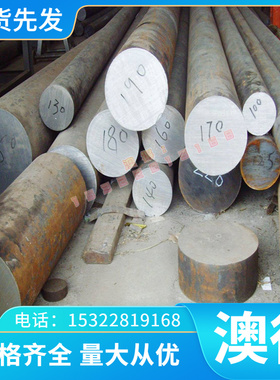 Al99.85Mg1铝合金GB-AlMg5Si AlZnMgCu1.5铝棒GBD-AlSi9Cu3铝板