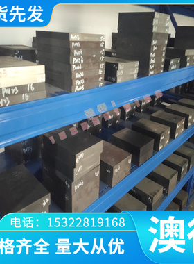 11SMnPb37易切削钢 y15Pb圆钢 11SMnPb30钢棒 光圆 38SMn28易车铁