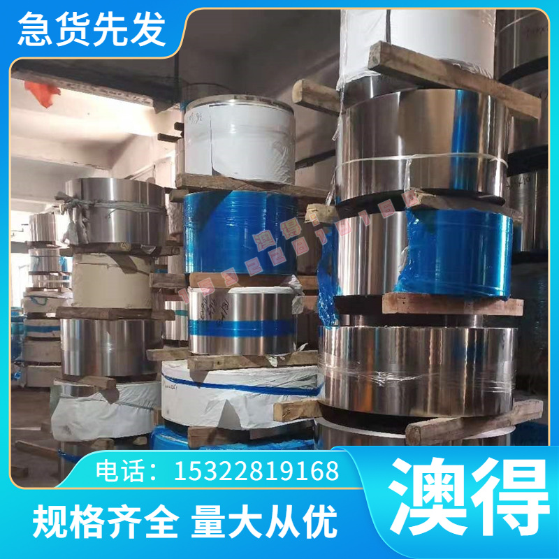 C5191W C5191B C5191P C5191R铜板铜棒 铜卷铜线 磷铜带 磷青铜带