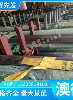 55CrMnA弹簧钢65Sicrv7弹簧钢60Si2Mn弹簧钢棒板 可零切