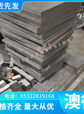 60SI2MN弹簧钢 1.7701 1.7737 1.8159 钢板 冷轧卷 钢棒 分条切割