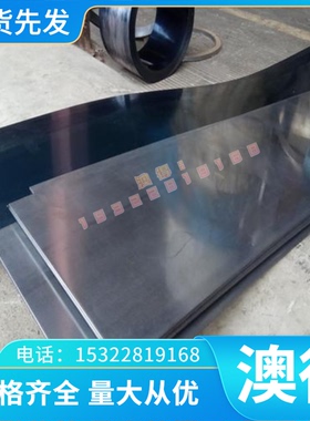 宝钢SECE电解板SECD SPCE耐指纹电镀电解板0.2mm-4.0mmSPCD可分条