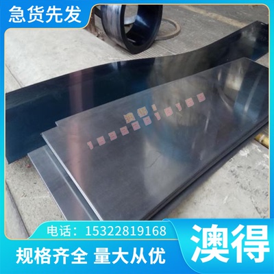 宝钢SECE电解板SECD SPCE耐指纹电镀电解板0.2mm-4.0mmSPCD可分条