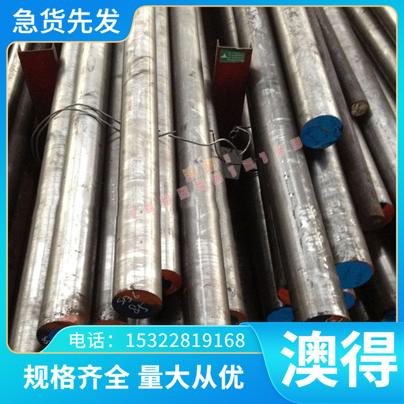 零切4A21 4A20 5A21 5A20铝棒 铝带GB-24S铝合金硬铝AlCuMg2铝板