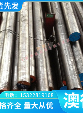 零切4A21 4A20 5A21 5A20铝棒 铝带GB-24S铝合金硬铝AlCuMg2铝板