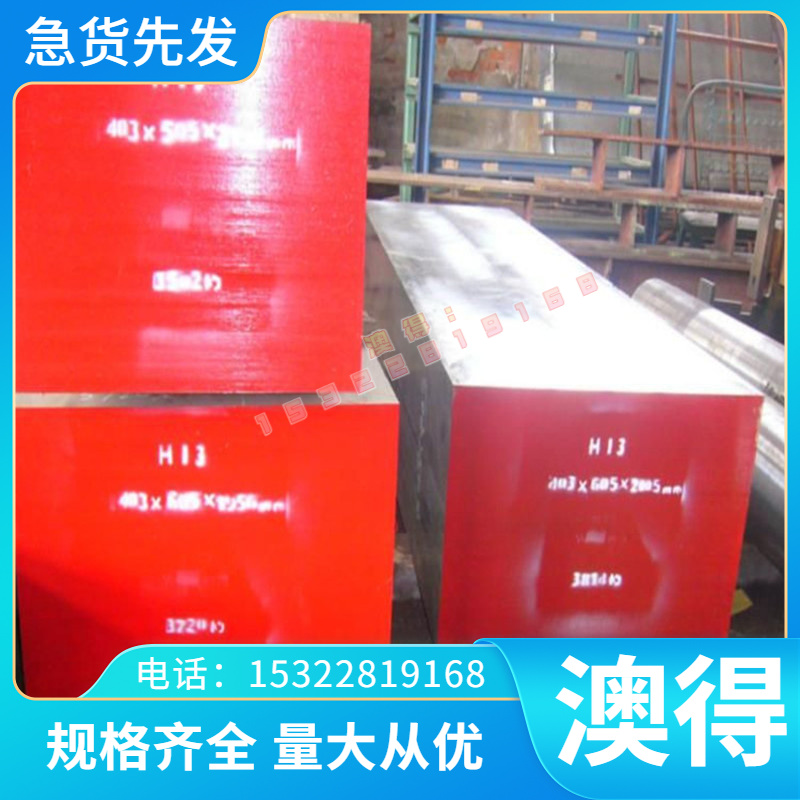 GradeF-7 GradeF-8 钛合金 厚薄板 Grade12 Grade13 光亮棒 钛带