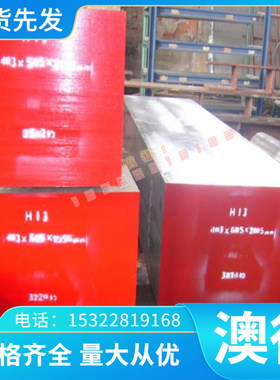 GradeF-7 GradeF-8 钛合金 厚薄板 Grade12 Grade13 光亮棒 钛带