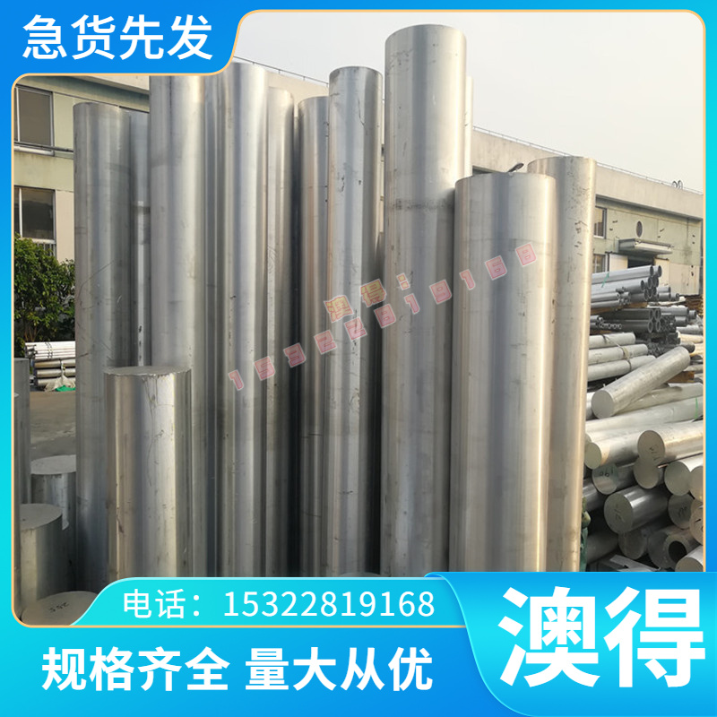 C50 A709M 碳素钢S45C S58C圆棒 S9CK碳钢板 HPS50W T10 冷轧钢板